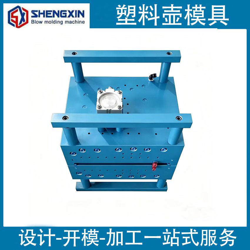 割草机塑料油壶吹塑模具水箱油箱成型模吹瓶模塑料模具定制