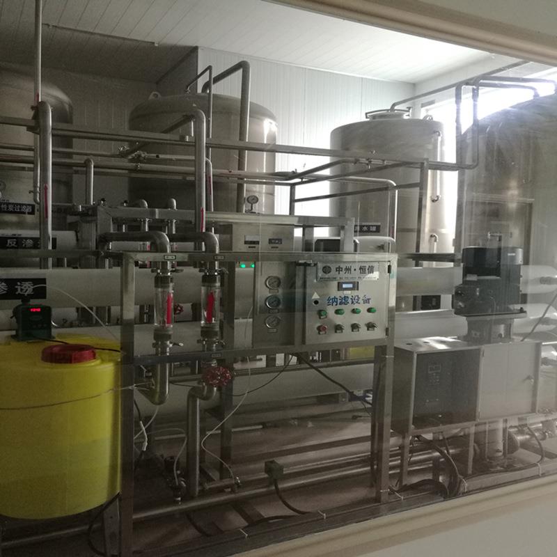 超滤纳滤水处理设备山泉水饮用水净化过滤器反渗透纯净水生产厂家