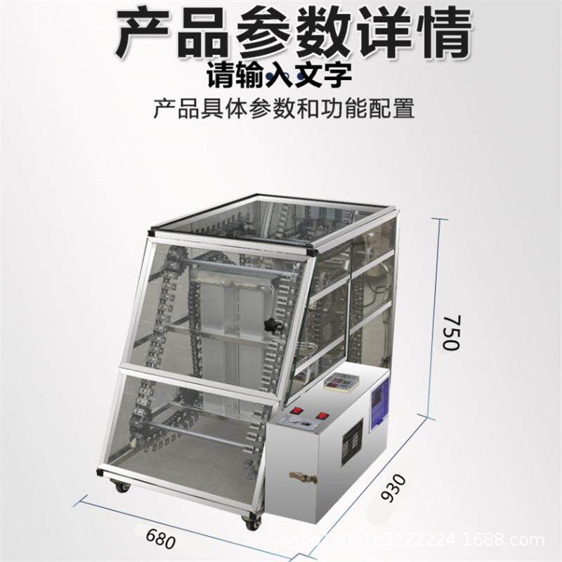 全自动无烟烧烤车烧烤炉烤羊肉串机自动旋转烤肉烤串机链条式商用