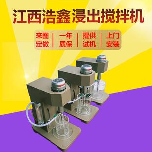 XJT-II变频调速浸出搅拌机 新型温控式浸出搅拌机 有机玻璃槽配件