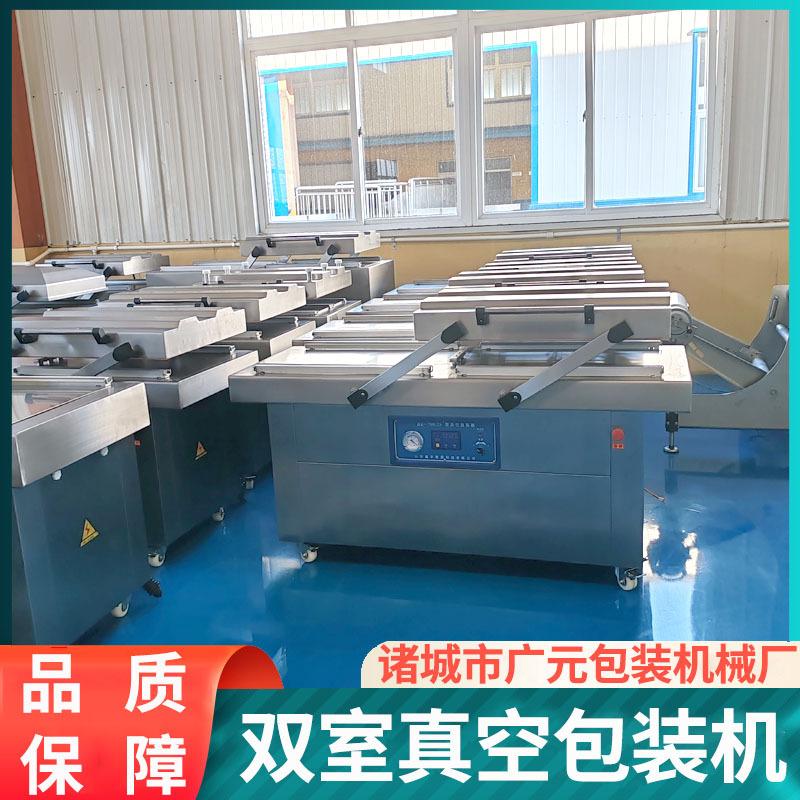 牛鞭花真空包装机手动摆臂吸盖不费力 乌冬面土豆粉真空包装机