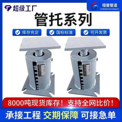 蒸汽管道弹簧支吊架恒定双板立式vs可变t2t4管托支架整定弹簧组件