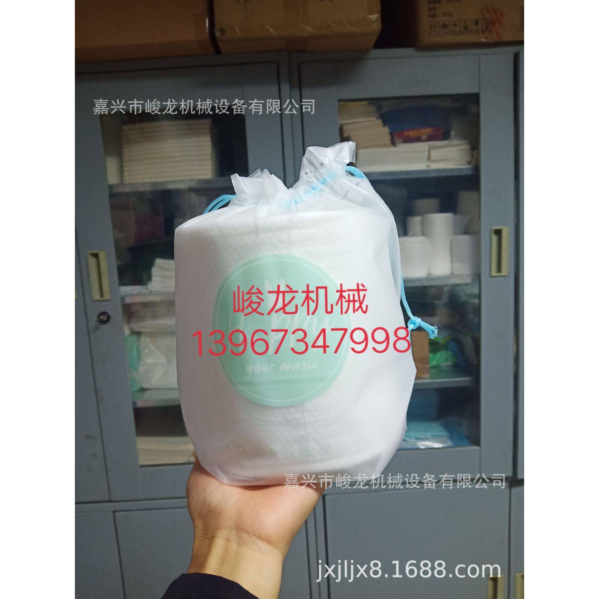 一出五卷棉柔巾化妆巾打卷机设备,一出一棉柔卷设备,洗脸巾洁面