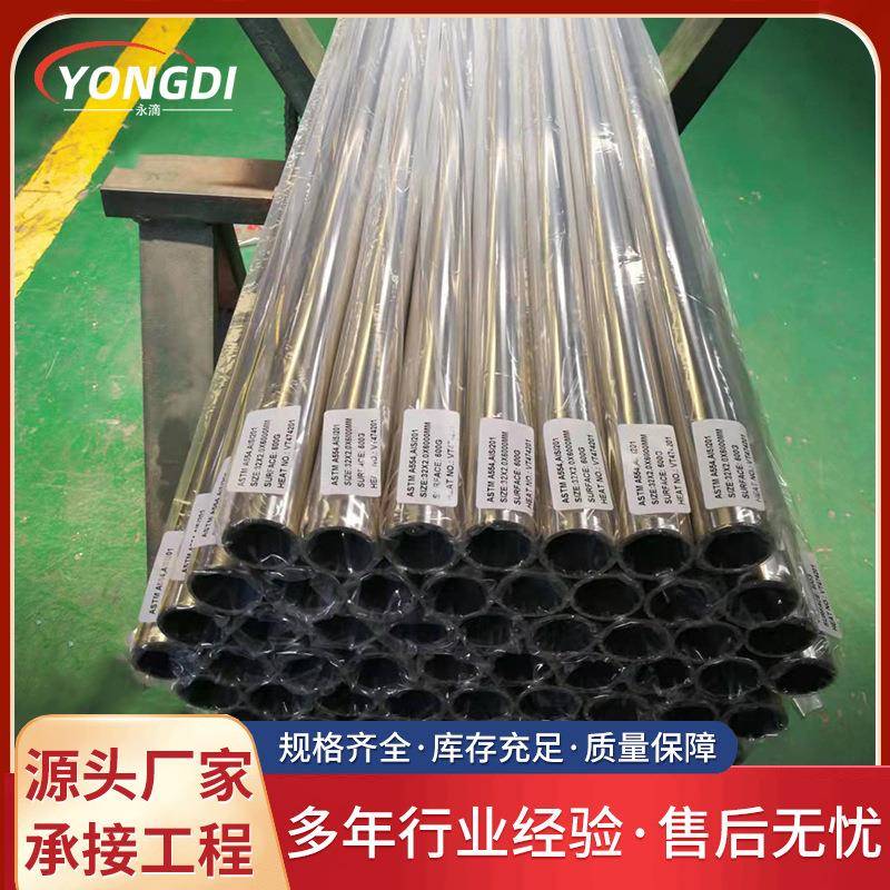 304不锈钢钢管大口径空心圆管不锈钢装饰光亮管圆管可切割