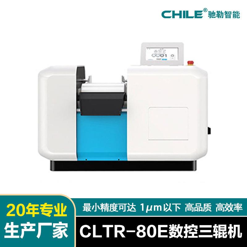 驰勒 80精密三辊机 细度可达2μm涂料色浆实验室三辊研磨机