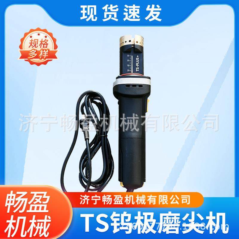 磨削电机直径 钨极磨削 氩弧焊冷焊磨乌针神器 四角度钨针磨尖机