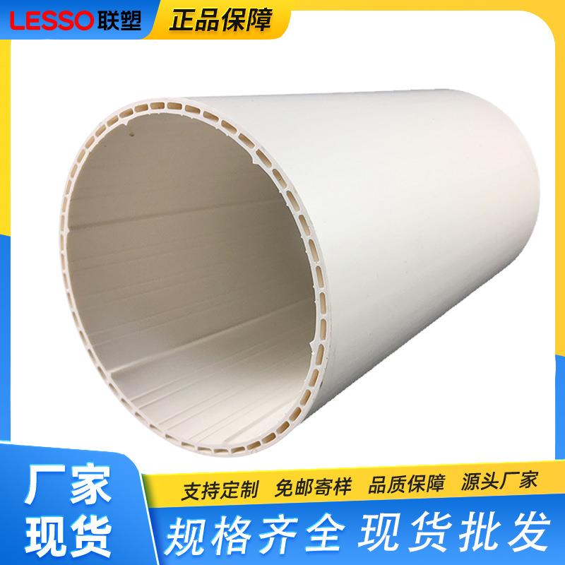 PVC-U中空壁给水管螺旋消音管50 75 110 160upvc排水管材
