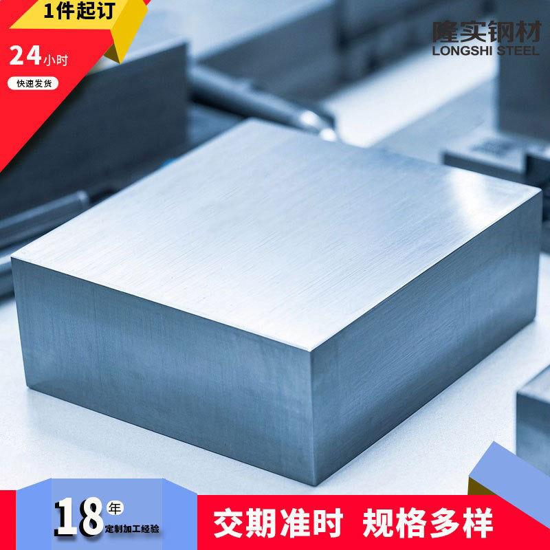 油钢1.2510合金钢 SKS3钢材光板精料 DF-3冷拉圆钢模具钢定制加工