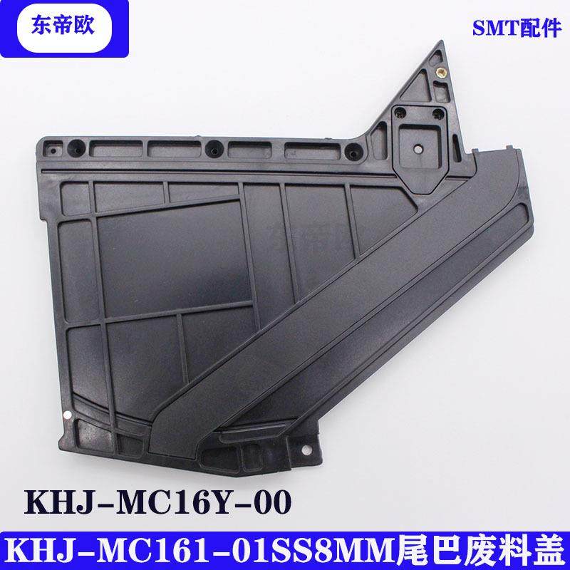 KHJ-MC161-01SS8mm电动飞达黑色废料盒SMT贴片机电动飞达,五金/工具,其他电子工具,淘宝优惠券,粉丝福利购,淘宝优惠卷