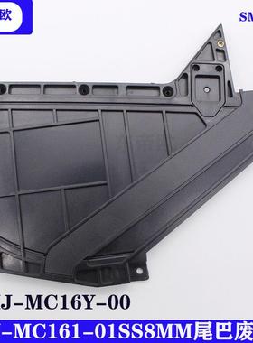 KHJ-MC161-01SS8mm电动飞达黑色废料盒SMT贴片机电动飞达