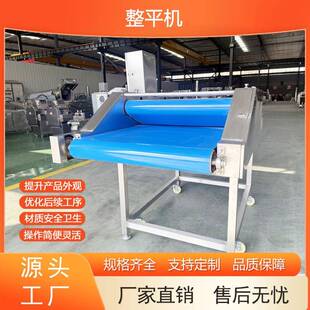 不锈钢整平机全自动榨菜包装袋商用机械设备上下可调带移动轮