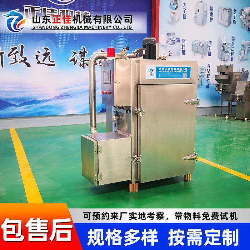 自动豆腐干烟熏炉 大型红肠机器 台湾烤肠蒸熏机设备 厂家供应