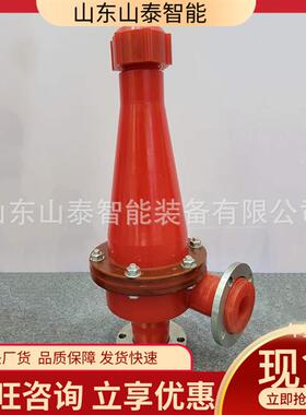 水力旋流器 矿用水力旋流设备 脱泥除泥器 FZJ500水力旋流器