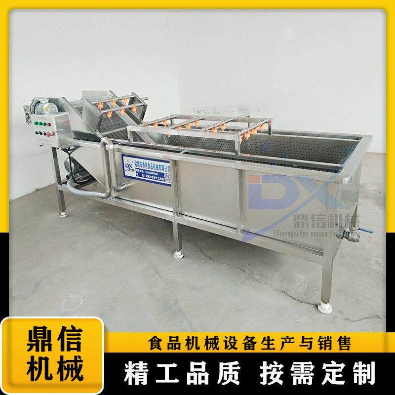 玉米粒清洗机 玉米去须去杂清洗机 玉米粒冲洗设备 蔬菜清洗机