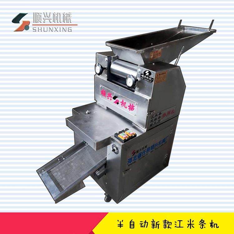 江米条机器 白面条机 自动江米条成型机 芝麻条机操作视频