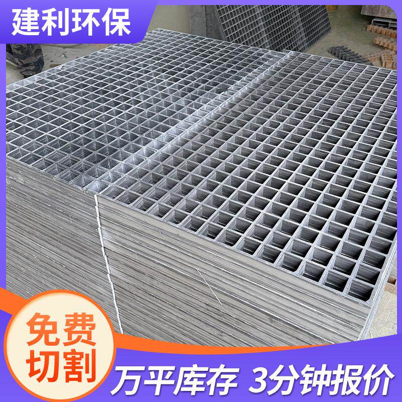 玻璃钢格栅盖板光伏检修走道板鸽舍地网小孔网格板定制玻璃钢格板