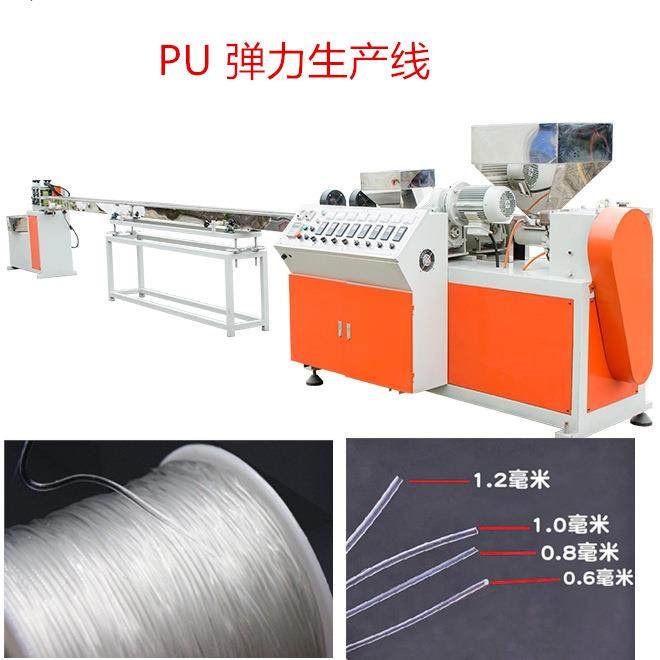 【源头厂家】双色TPU发圈生产线 PU弹簧发圈机器 聚氨酯Tpu设备,五金/工具,其他塑料机械,淘宝优惠券,粉丝福利购,淘宝优惠卷