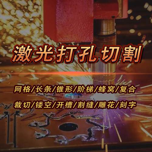 承接木质工艺礼品DIY小屋拼图木板亚克力MDF奥松板激光切割加工