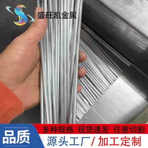 1060纯铝棒1100 1050铝棒耐腐蚀高导电导热软态易加工纯铝圆棒