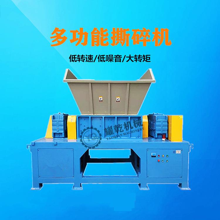 铝块铁皮金属撕碎机 小型600固危垃圾撕碎机 煤气罐灭火器撕裂机