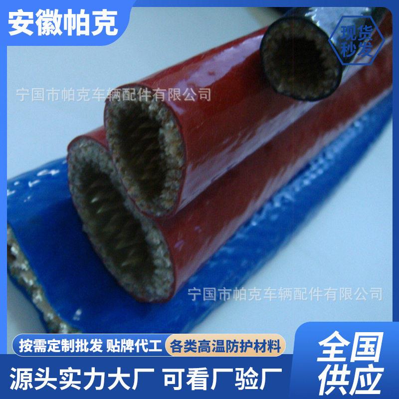 耐温电缆绝缘耐火套管 隔热抗老化防火套管 绝缘玻纤防火套管