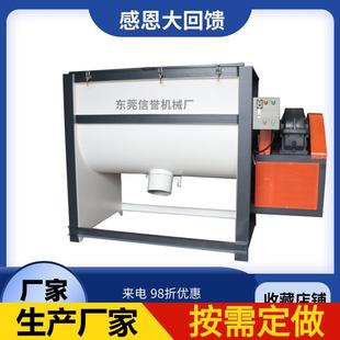 粉体拌料桶 混合机 U型槽搅拌锅厂家 不锈钢卧式 山东干粉搅拌机