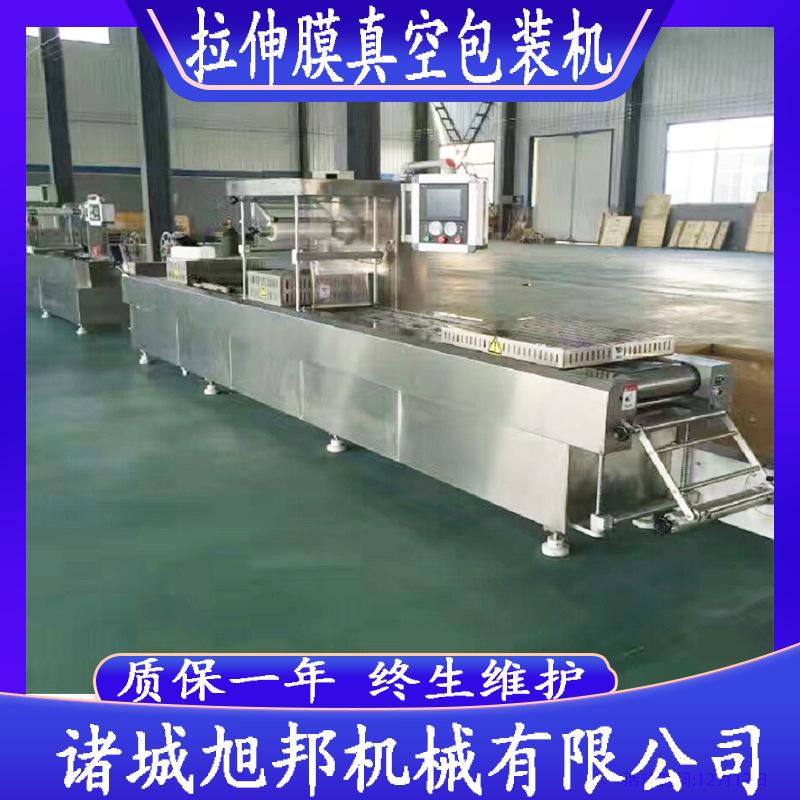 香肠全自动连续拉伸膜真空包装机 卤蛋拉伸封口机 馒头干包装设备