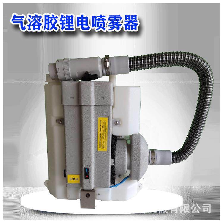 背负式8L超低容量喷雾器 便携式消杀机 医院校园气溶胶消毒机,农机/农具/农膜,植保机械,淘宝优惠券,粉丝福利购,淘宝优惠卷