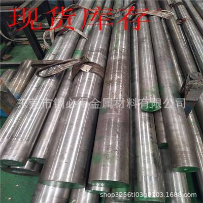 供应国标W6Mo5Cr4V2高韧性超硬高速钢棒 W6Mo5Cr4V2圆钢 圆棒