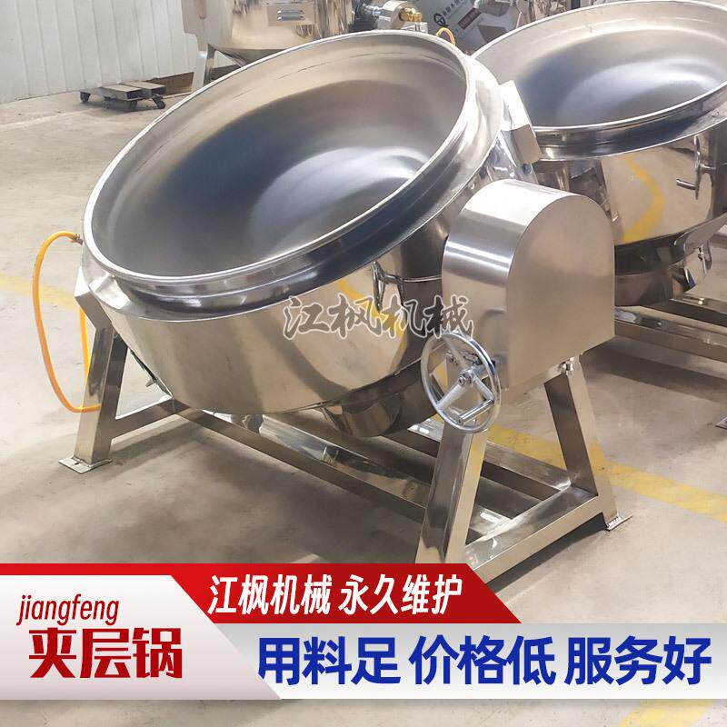 秋梨膏龟苓膏枇杷膏浓缩熬制锅收膏锅 天燃气加热燃气夹层锅