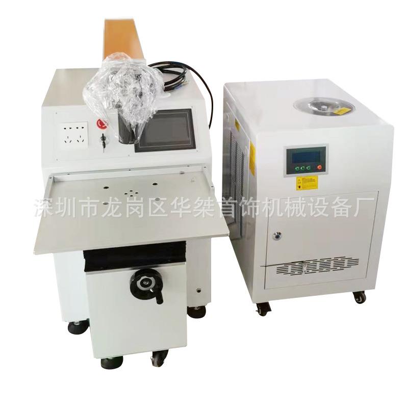 模具激光接焊机模具激光点焊机 工业模具激光焊接设备