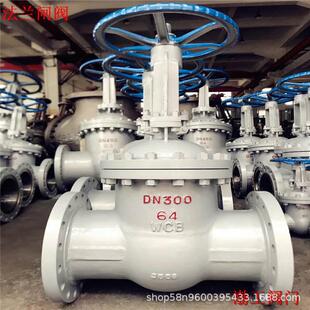 Z41Y-40C 手动楔式闸阀 Z41Y 铸钢硬密封法兰闸阀 DN150