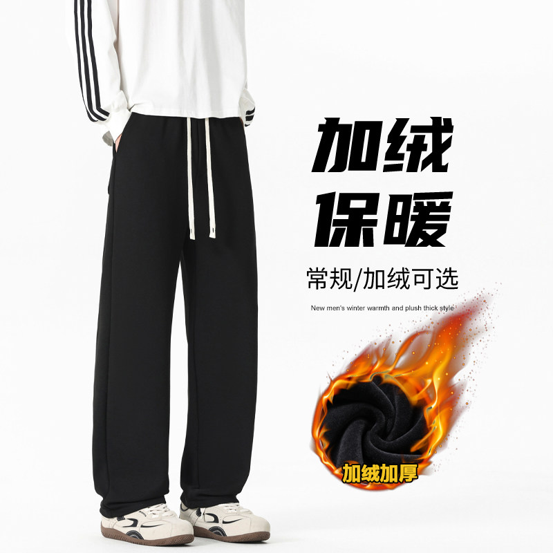 冬季加绒加厚保暖休闲裤宽松高街直筒垂直拖地裤松紧腰阔腿裤子男,男装,短裤,淘宝优惠券,粉丝福利购,淘宝优惠卷