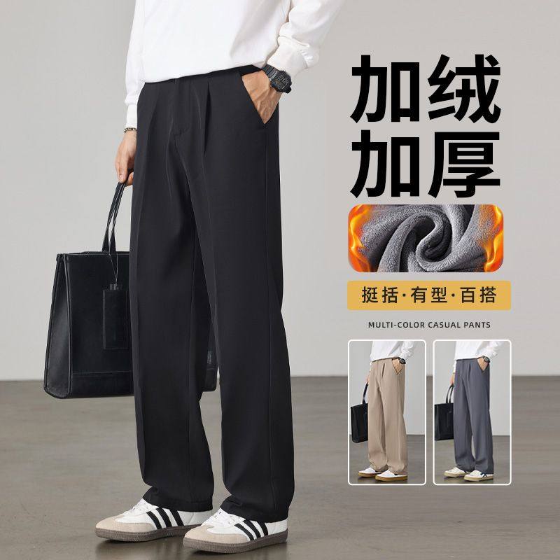加绒加厚西裤男士高级垂感隐藏松紧腰直筒阔腿西装休闲贝贝绒长裤,男装,短裤,淘宝优惠券,粉丝福利购,淘宝优惠卷