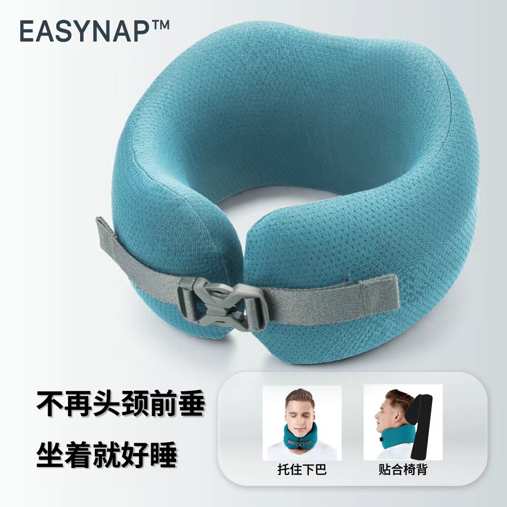 EASYNAP便携护颈枕U型枕飞机高铁出差旅行托下巴防头颈前垂可收纳