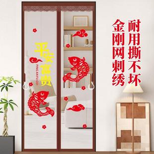 防蚊门帘金刚网防猫抓高档磁性纱帘夏季 2025新款 家用卧室农村外门