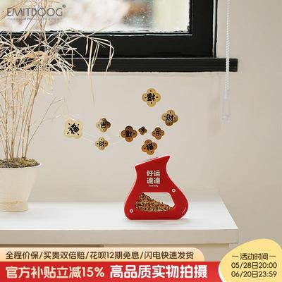 EMITDOOG新年桌面摆件日进斗金摇钱树客厅玄关装饰品乔迁新居礼物
