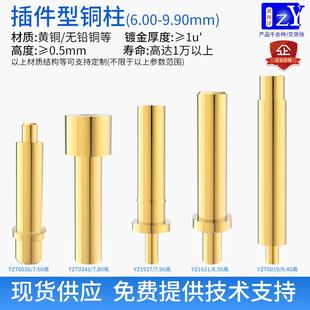 9.9mm镀金黄铜触点充电探针pogopin弹簧顶针 破板插件型实心铜柱6