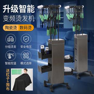 智能数码烫发机器热烫机发廊热烫美发造型加热器24V陶瓷烫发机器