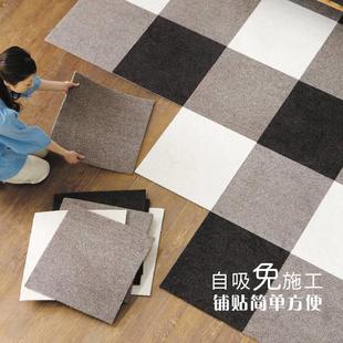 进口免胶地毯卧室客厅满铺可爱垫子茶几毯床边毯家用拼接简约现代