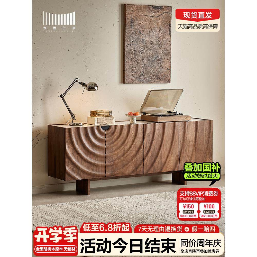 水墨兰亭黑胡桃木斗柜客厅餐边柜复古风靠墙玄关柜卧室储物柜新品