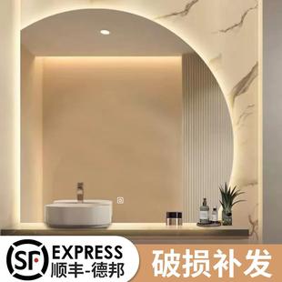 卫生间带灯led浴室镜子 半圆智能浴室镜异形半圆发光洗漱台挂墙式