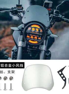 适用隆鑫无极300AC/500ac机车挡风玻璃凯越500F改装覆古前板导流