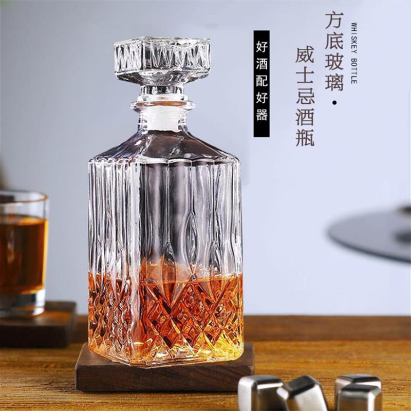 水晶玻璃瓶威士忌酒酒樽空酒瓶空瓶洋酒白酒瓶子高档磨砂高级高端