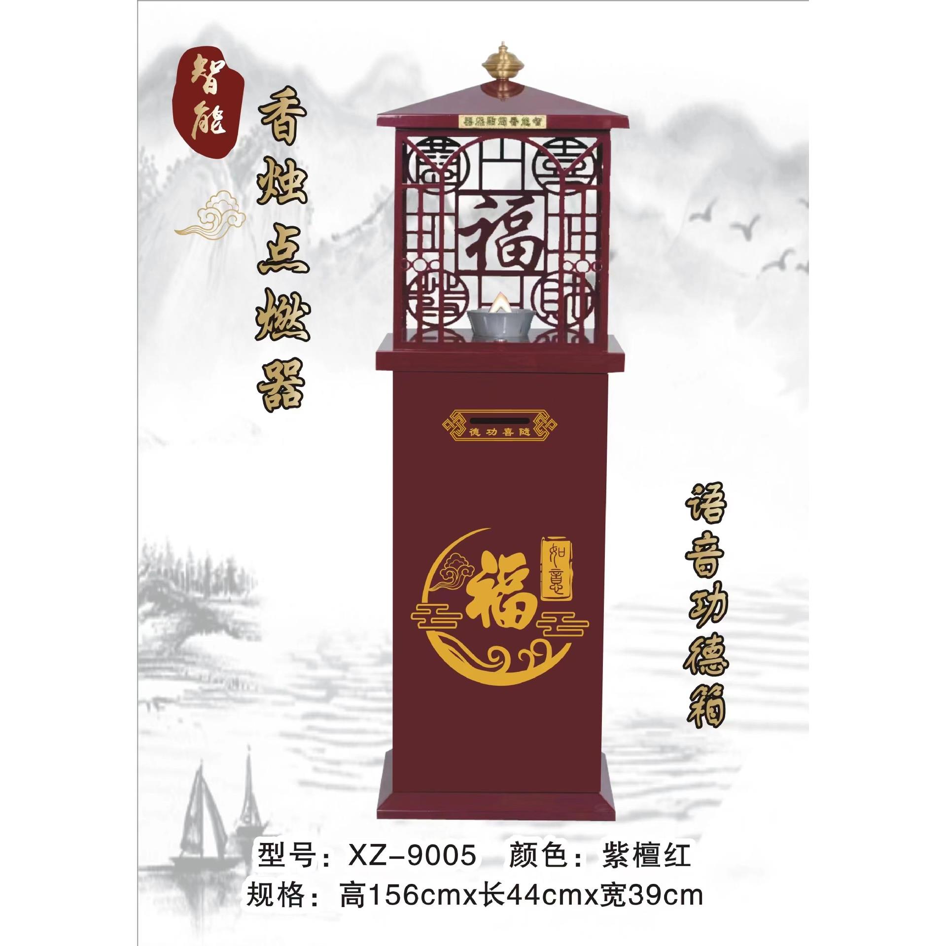 寺庙电能点燃器点香器点火器香烛点燃器庙堂景区插电节能用品