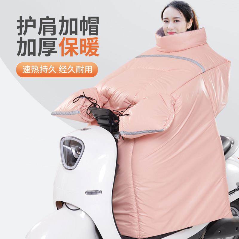 电动车挡风被冬季加绒加厚加大加宽四季通用摩托防风电瓶车防水罩