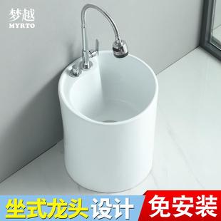 水槽 家用小号圆形陶瓷拖把池阳台卫生间洗地拖布池庭户外院落地式