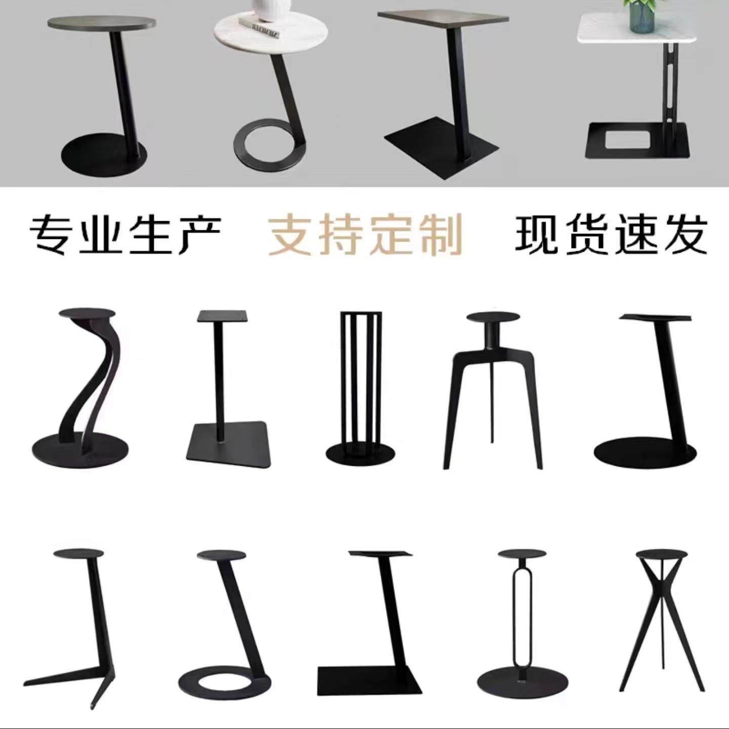 轻奢边几支架脚玻璃岩板瓷砖石英石实木拐角小茶桌支撑腿底座简约