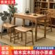 阳台茶桌椅组合榆木实木家用休闲 小茶桌中式 长方形泡茶桌禅意茶