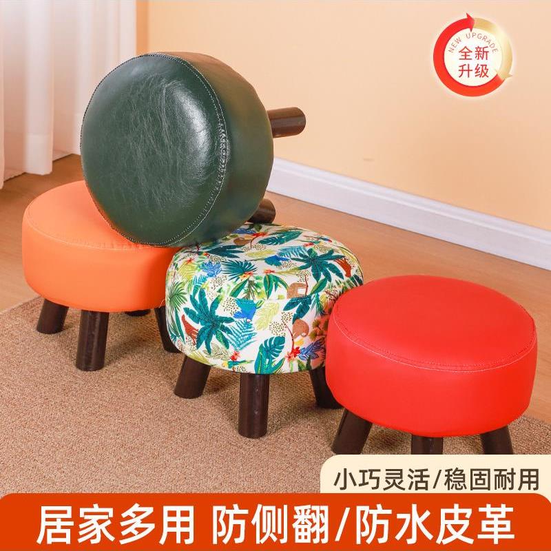 万向轮小凳子家用矮凳实木沙发凳网红布艺圆凳客厅换鞋凳茶几皮墩